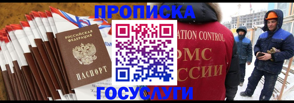 найти адрес прописки в Павловске