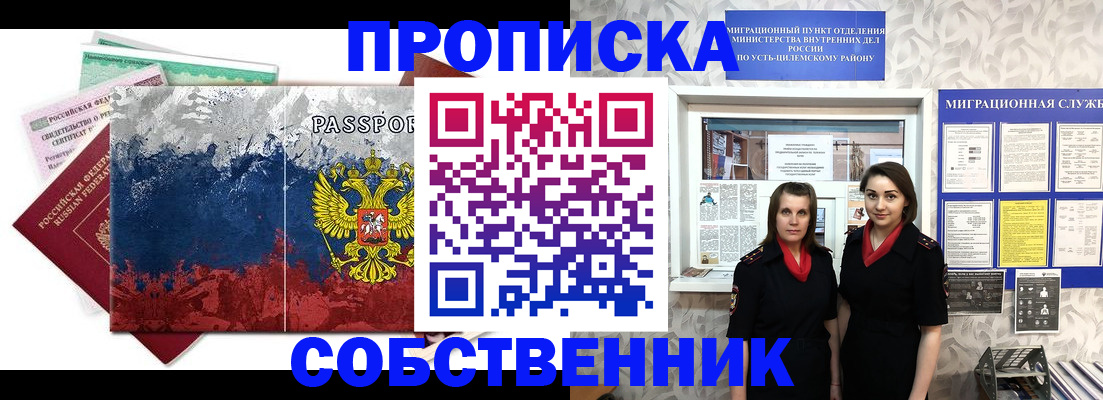 найти адрес прописки в Павловске