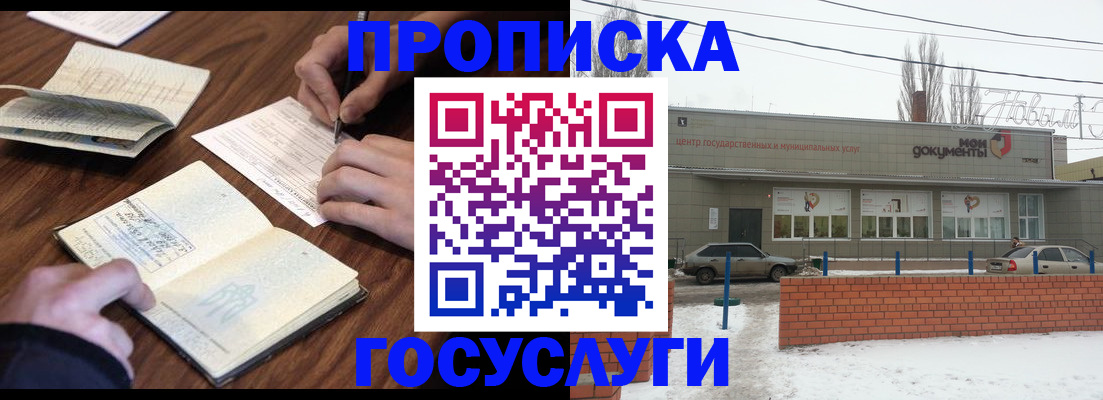 регистрация для школы в Павловске